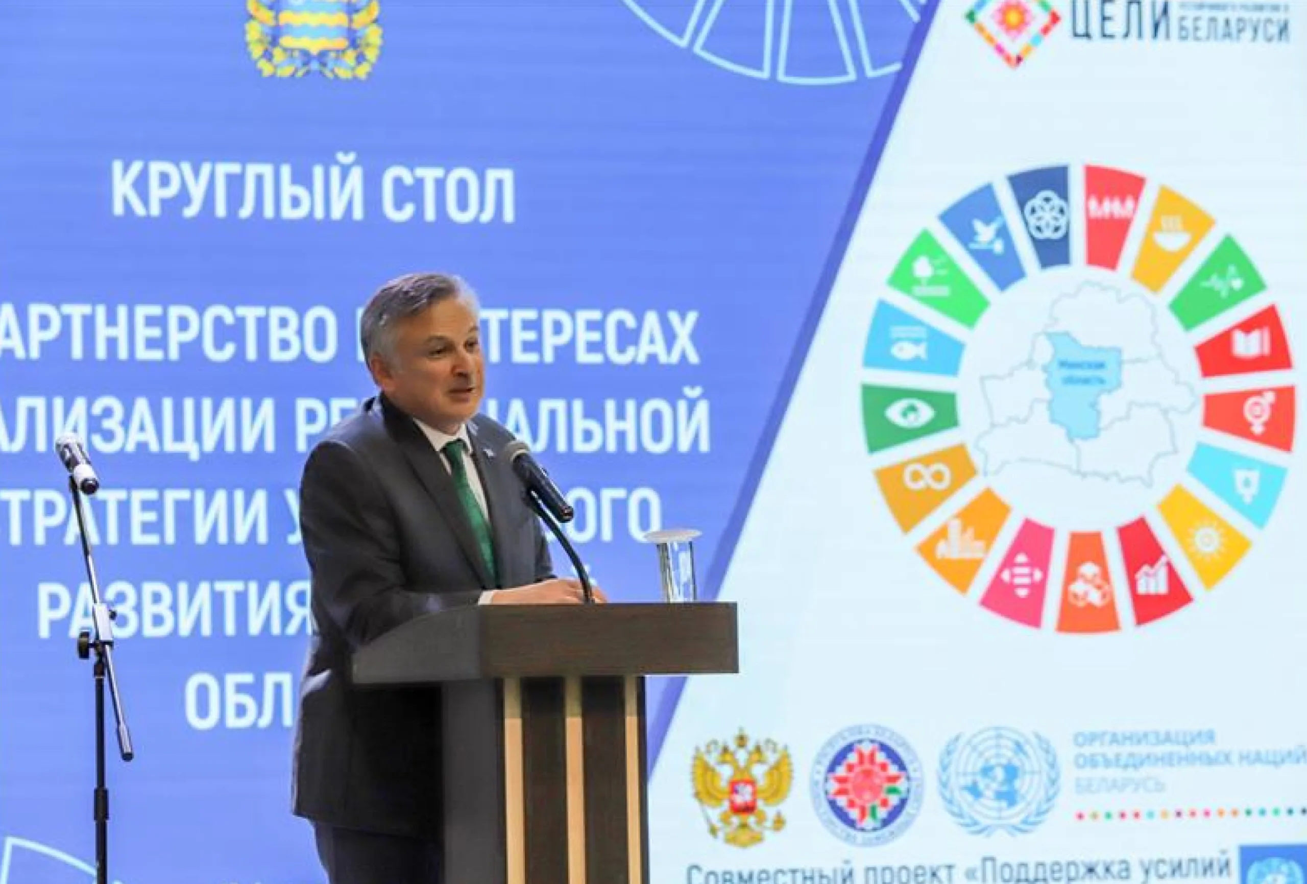 Пастаянны каардынатар ААН у Рэспубліцы Беларусь Расул Багіраў