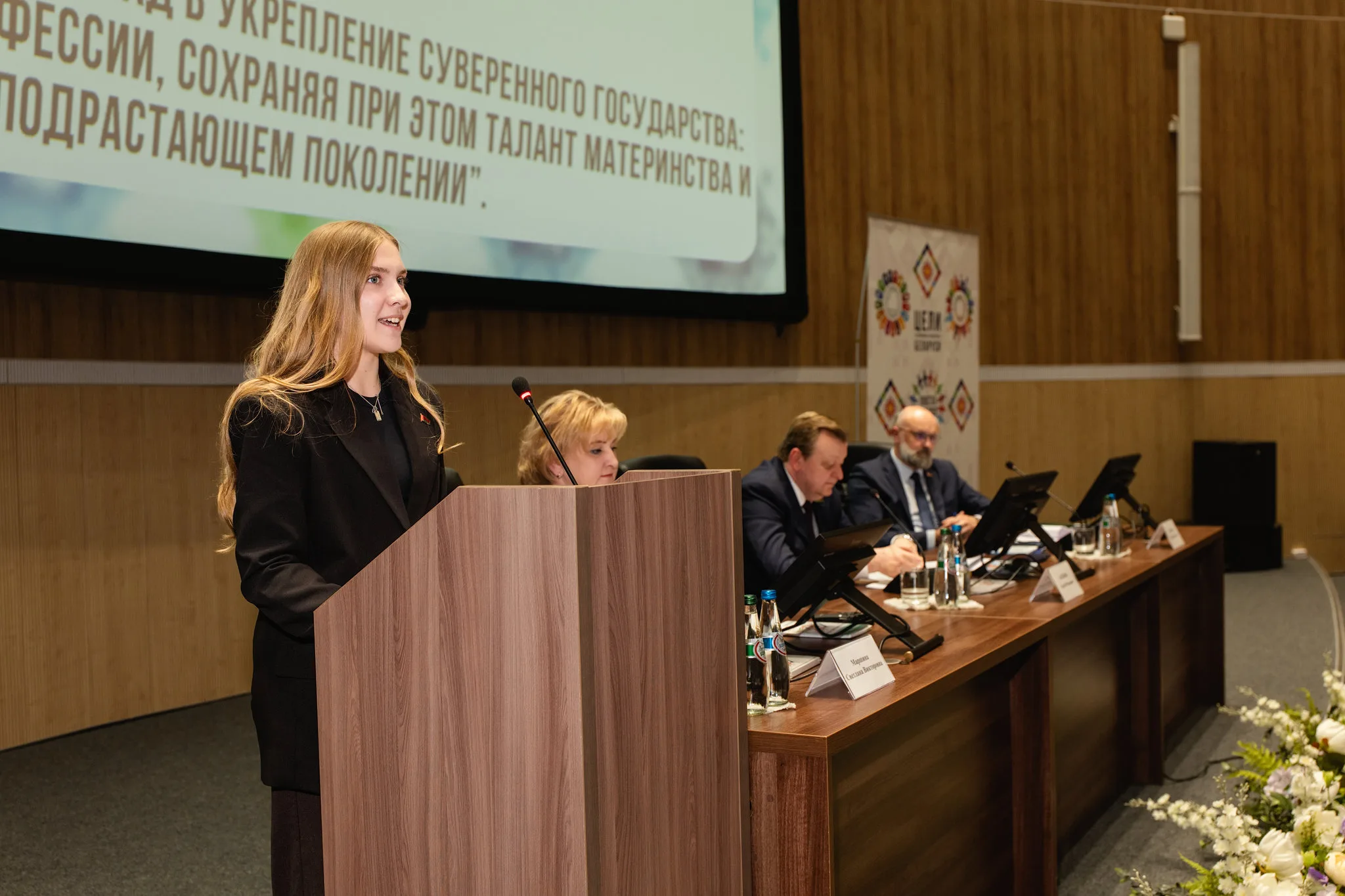 Полина Котикова, Молодежный посол ЦУР 4 «Качественное образование», студентка Белорусского государственного университета иностранных языков